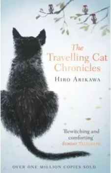 The Travelling Cat Chronicles