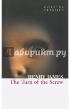 The Turn of the Screw