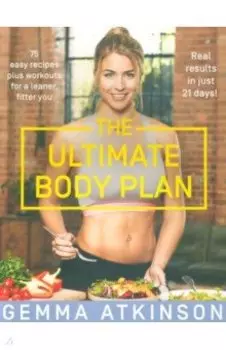 The Ultimate Body Plan