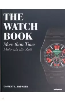 The Watch Book. More Than Time