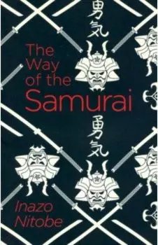 The Way of the Samurai