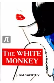 The White Monkey