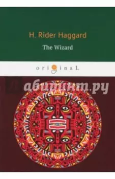 The Wizard