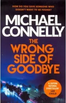 The Wrong Side of Goodbye