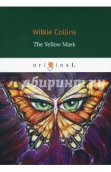 The Yellow Mask