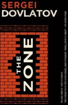The Zone