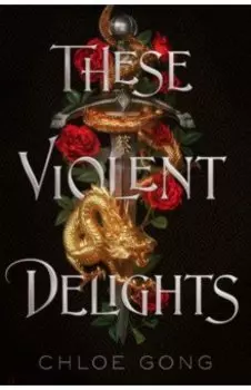 These Violent Delights