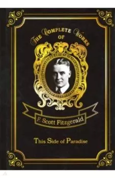 This Side of Paradise
