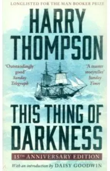 This Thing Of Darkness
