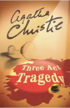 Three Act Tragedy