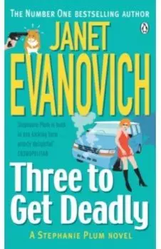 Three to Get Deadly