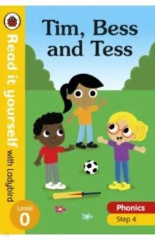 Tim, Bess and Tess. Level 0. Step 4