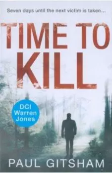 Time to Kill