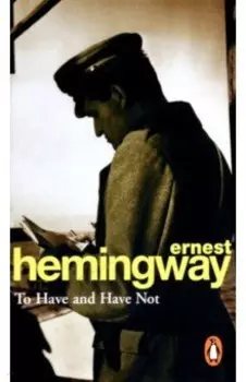 To have and have not