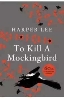 To Kill A Mockingbird