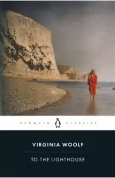 To the Lighthouse