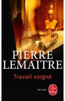 Travail soign