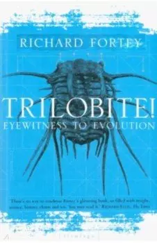Trilobite!
