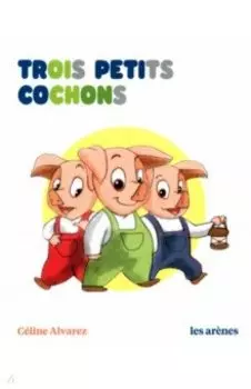 Trois Petits Cochons