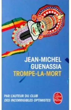 Trompe-la-mort