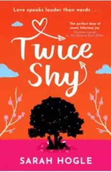 Twice Shy