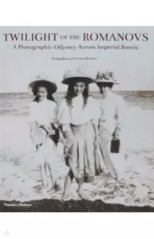 Twilight of Romanovs. Photographic Odyssey Across Imperial Russia