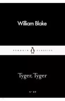Tyger, Tyger