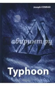 Typhoon