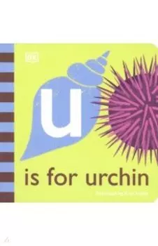 U is for Urchin