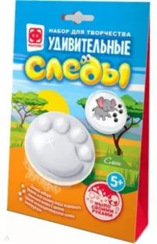 Удивительные следы Слонёнок