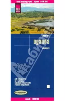 Uganda 1:600 000