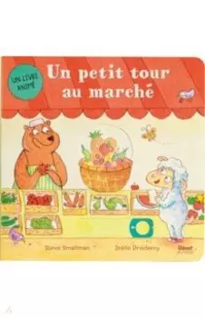 Un petit tour au march