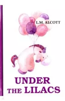 Under the Lilacs