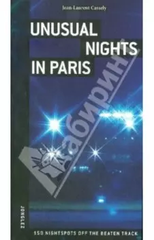 Unusual nights in Paris