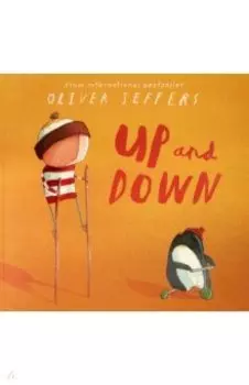 Up and Down