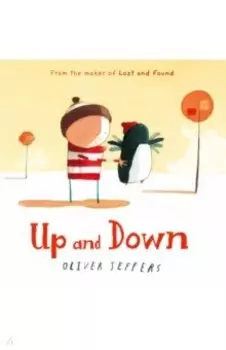 Up and Down