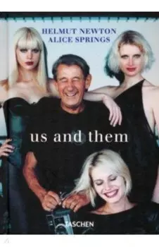 Us and Them