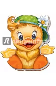Утенок
