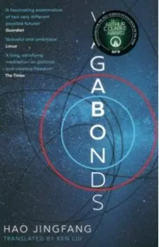 Vagabonds