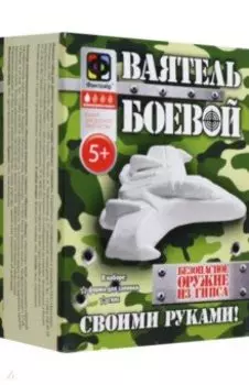 Ваятель боевой "Самолет"