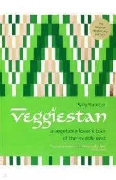 Veggiestan