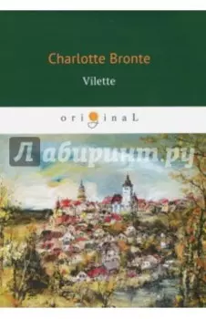 Vilette