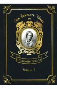 Villette 1