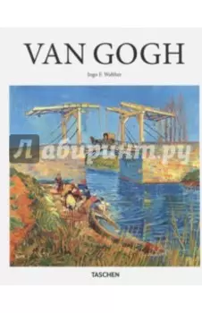 Vincent Van Gogh