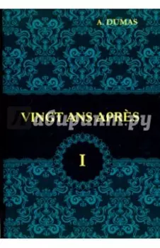 Vingt Ans Apres. Tome 1
