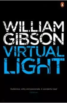 Virtual Light