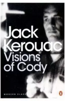 Visions of Cody