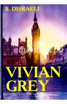 Vivian Grey