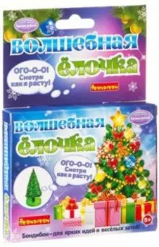 Волшебная Ёлочка Bondibon (ВВ1691)