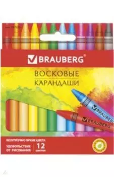 Восковые мелки Академия, 12 цветов